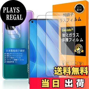 �y���������z�Ή� OPPO A54 5G �K���X�t�C���� �w��F�ؑΉ� �y2+2���Z�b�g ���{���f�� - �� �i�� �z�y OPPOA54 �t�C�����i2������j �J�����t�B�����i2������j�z OPG02 �����K���X �t�� �I�b�| �G�[