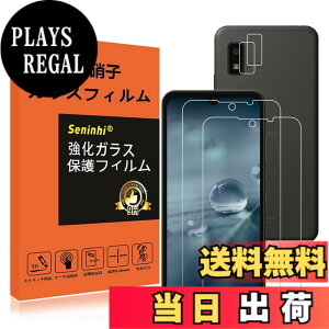 �y���������z�Ή� AQUOS wish / Wish2 / Wish3 �K���X�t�B���� �w��h�~ AQUOSwish �����K���X �����Y�ی�t�B���� �d�x9H ���Y���ɎqAGC�f�� �C�A�[�� ��U�h�~ �����x �Ռ��z�� ���E���h�G�b�W���H �y2