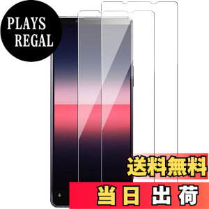 �y���������z�y2���Z�b�g�z Xperia1 II �p �K���X�t�B���� SO-51A SOG01 �t�B���� �����K���X �ی�t�B���� �y�����ߗ�/�w��h�~/�C�A�[��/�\��t���ȒP�z