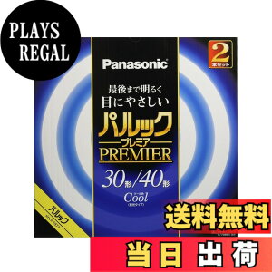�y���������z�p�i�\�j�b�N �u���� �ی` 30�`+40�` 2�{�� �N�[���F �p���b�N �v���~�A FCL3040ECWHF32K
