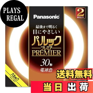 �y���������z�p�i�\�j�b�N �u�����ی` 30�` 2�{�� �d���F �p���b�N �v���~�A FCL30EL28HF32K