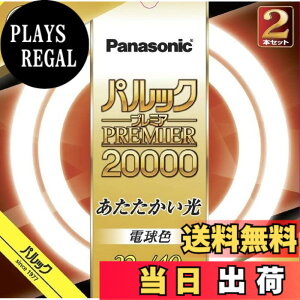 �y���������z�p�i�\�j�b�N �u�����ی` 32�`+40�` 2�{�� �d���F �p���b�N �v���~�A20000 FCL3240ELMF32K