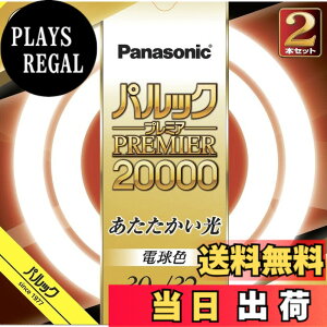 �y���������z�p�i�\�j�b�N �u�����ی` 30�`+32�` 2�{�� �d���F �p���b�N �v���~�A20000 FCL3032ELMF32K