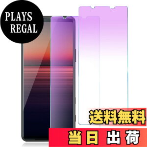 �y���������z�y�u���[���C�g�J�b�g�z Xperia 1 II �p �K���X�t�B���� SO-51A SOG01 �t���ی�t�B���� �u���[���C�g �G�N�X�y���A1 �}�[�N2 �t�B���� �\��t���ȒP/�w��h�~/�C�A�[��/�����z��/�d�x9