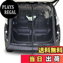 楽天市場】madlys プライバシールームの通販