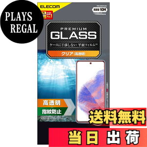 �y���������z�G���R��(ELECOM) Galaxy A53 5G (SC-53C / SCG15)�K���X�t�B���� �d�x10H �w��h�~ �G�A�[���X PM-G224FLGG �N���A