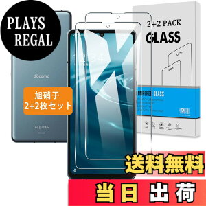 �y���������z�y2+2���Z�b�g�z �Ή� AQUOS sense6 / AQUOS sense 6s �K���X�t�B���� +�J�����t�B���� �y���{���Ɏq �d�x9H�z AQUOSsense6 SH-54B SHG05 SH-M19 / AQUOSsense6s SHG07 �p �t�B���� �����K���X �t���ی�t