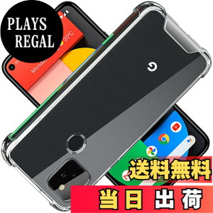 �y���������z�Ή� Google Pixel 5 �P�[�X Google Pixel5 �N���A �P�[�X GooglePixel5 �V�F�� �X�}�z�ی�J�o�[�kSGS�F�� �N���A ������ ���� �����h�~ �Ռ��z�� �ی� ��� �y�� ���h�~ ���΂ݖh�~ �\�t�g
