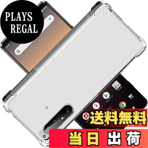 �y���������z�Ή� Xperia 1 II SO-51A SOG01 �P�[�X Xperia 1 II �J�o�[ Xperia TPU �ی�P�[�X �J�o�[�w�� Xperia1 II ���v���e�N�^�[ Xperia1II �V�F�� �N�o�[ �N���A �\�t�g �����V�F�� ���v���e�N�^�[ �V�F��