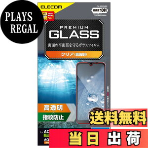 �y���������z�G���R�� AQUOS wish3(SH-53D)/AQUOS wish2 (SH-51C) / wish (SHG06 A104SH SH-M20) �K���X�t�B���� �d�x10H �w��h�~ �G�A�[���X PM-S223FLGG �N���A