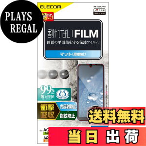 �y���������z�G���R�� AQUOS wish3(SH-53D)/AQUOS wish2 (SH-51C) / wish (SHG06 A104SH SH-M20) �t�B���� �Ռ��z�� �A���`�O���A ���˖h�~ �w��h�~ �G�A�[���X PM-S223FLFPAN �N���A