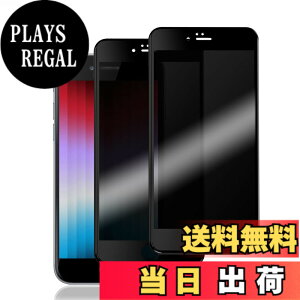 �y���������z�y�`�����h�~�z iPhoneSE2 �p iPhoneSE3 �p �K���X�t�B���� �`�����h�~ iphoneSE ��2���� / ��3���� �p �t���ی� �t�B���� �̂������h�~ �����K���X �̂����� �y�w��h�~/�C�A�[��/����