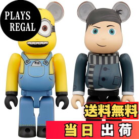 【送料無料】BE＠RBRICK ベアブリック OTTO & YOUNG GRU 100％ オットー & ヤング グルー 2PACK 各全高約70mm ノンスケール 塗装済み 完成品 フィギュア
