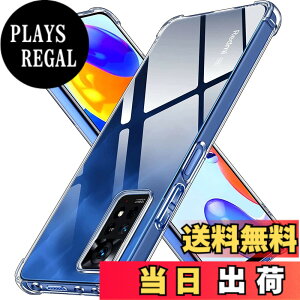 �y���������zLAYJOY �Ή� Redmi Note 11 Pro 5G �ϏՌ� �P�[�X �����\�t�gTPU �J�o�[ [�ČRMIL�K�i�擾 �S�ʕی� �p�ی십�� �Ռ��z��] �Ή��V���I�~ �~�[ Redmi Note 11 Pro �X�}�z�P�[�X�i�N���A�j