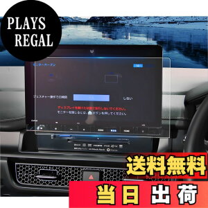 �y���������zruiya PET���t�B���� 2024�V�^ LXM-247VFNi LXM-237VFNi ��p �t�B���� �z���_ �V�^�X�e�b�v���S�� zr-v �i�r �t�B���� �ی�t�B���� 9�C���` �f�B�X�v���C �t�B���� zrv �A�N�Z�T���[ Hydro�R
