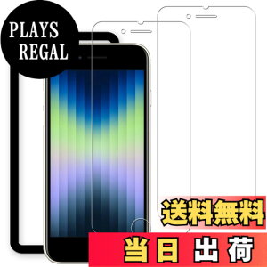 �y���������zHKKAIS iphone se3 �t�B�����y2 ���Z�b�g�z�K�C�h�g�t�����{���Ɏq�̗p iPhoneSE 3 ��3���� iPhoneSE 2 ��3���� iPhone7 iPhone8 �p �K���X�t�B���� ���� �K���X �t����� �ی�t�B����
