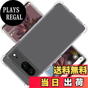�y���������z�Ή� Google Pixel 7 �P�[�X Google Pixel7 �N���A �P�[�X GooglePixel7 �J�o�[ �V�F�� �X�}�z�ی�J�o�[�kSGS�F�� �N���A ������ ���� �����h�~ �Ռ��z�� �ی� ��� �y�� ���h�~ ���΂ݖh�~