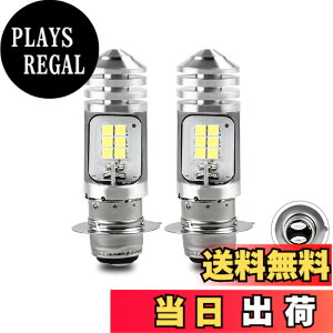 �y���������zAmmtoo P15D 25-1 LED�w�b�h���C�g PH7�����i �o�C�N�p LED�o���u Hi/Lo�ؑ� ���ɐ� ���� �� ���p 9V-30V 8W 1400lm ���C�g�o���u �z���C�g 6000K ���P�x �m�[�}���o���u �w�b�h�����v ������ (