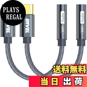 �y���������zENVEL �C���z�� �W���b�N �ϊ� �^�C�vc �C���z�� �A�_�v�^�[ 2�� USB Type C 3.5 mm �I�[�f�B�I �ϊ� Samsung Galaxy S23 S22 S21 S20 FE Ultra Tab S8 S7 iPhone 15 Pro Max iPad Pro �ɑΉ�