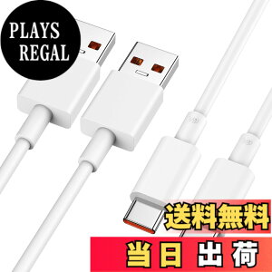 �y���������z120W USB Type-C �P�[�u�� 6A Xiaomi�p �[�d�P�[�u���y2�{�Z�b�g1M�z�}���[�d ��20����80%�[�d For xiaomi 12 11t pro/Redmi Note/black shark�f�[�^�P�[�u�� redmi note 11 10/mi 11 lite 5g/Mi 12/POCO F4 F3 GT/Black 