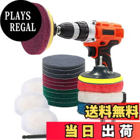 【送料無料】100mm 研磨パッド GOH DODD 21点セット 精練パッド スクラブパッド 付き マジックパッド 電動ドリル 掃除用セット 家庭用クリーニングキット ドリルアタッチメント 浴室 お風呂掃除 水垢取りに 洗車セット 金属表面の錆取り 研磨、研磨機、木工生地研磨など