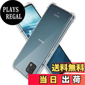 �y���������z�Ή� AQUOS sense6 �P�[�X LAYJOY sense6s �ϏՌ� �����\�t�gTPU �J�o�[ �A�N�I�X�Z���X6�P�[�X [�ČRMIL�K�i�擾 �����Y�ی� �p�ی십�� �Ռ��z��] SH-54B SHG05 SH-RM19 SH-M19 SHG07 �X�}�z�P�[�X 