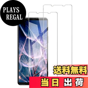�y���������zDXFAU Xperia 5 III �p �K���X�t�B���� �y2������z �����ߗ� SOG05 SO-53B �t�B���� �G�N�X�y���A 5iii �����K���X �t���ی�t�B���� �d�x9H �C�A�[�� �����Ȃ� �w��h�~ �\��t���ȒP