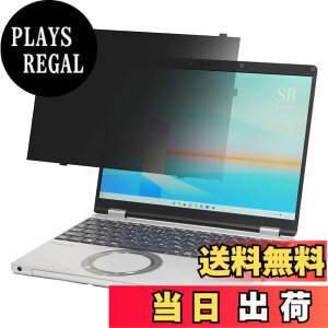 �y���������zBYRYU ���b�c�m�[�g CF-SR (CF-SR4/SR3) (�^�b�`�p�l���񓋍ڃ��f��) �V���[�Y��p �͂ߍ��݌^ �̂������h�~ �t�B���^�[ �v���C�o�V�[�t�B���^�[ �u���[���C�g�J�b�g ���˖h�~ �t�B��