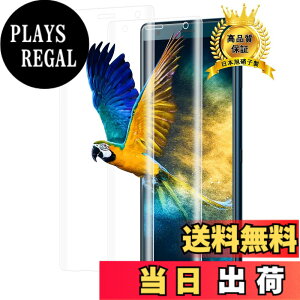 �y���������z�y2���Z�b�g�z �Ή� Xperia XZ2 �K���X�t�B���� 2�� �w��F�� �Ή� Xperia XZ2 SO-03K / SOV37 / 702SO �t�B���� �����K���X �t�� �ی�t�B���� �P�[�X �y �d�x9H ���{���Ɏq�� �z �Ή� �G�N�X