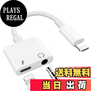 �y���������zTOMPOL MFi�F�� iPhone ���C�g�j���O �C���z���W���b�N IOS16�Ή� 2IN1 �[�d ���y�𒮂� �ϊ��A�_�v�^ �����`�b�v 3.5MM ���� iPhone14/13/SE/12/11/XS MAX/XS/X/8/8plus/7/7plus�K�p