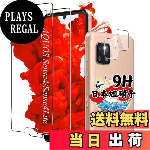 �y���������z�Ή� AQUOS sense5G �K���X�t�B���� 2�� + �J�����t�B����2�� �y���{���Ɏq���z�Ή� Sense4 SH-41A Sense4 Lite SH-RM15 sense5G SHG03 SH-53A A004sh �t�B���� �����K���X �t�� �ی�t�B���� �P�[�X �w