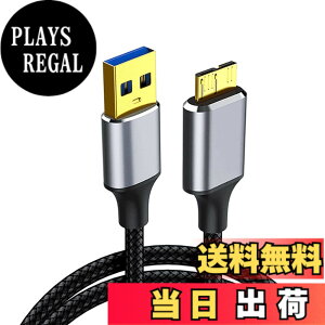 �y���������zUSB3.0 �P�[�u�� Micro B �n�[�h�f�B�X�N �P�[�u�� USB �^�C�vA�I�X - �}�C�N��B�I�X 5Gbps �f�[�^�����]���P�[�u�� ���ϋv�� �i�C�����҂݊O�t��HDD/SSD,Blu-ray,BD�h���C�u,�f�W�^���J����
