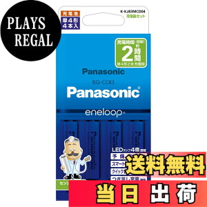 �y���������z�p�i�\�j�b�N �G�l���[�v �X�^���_�[�h���f�� �[�d��Z�b�g �P4�`�[�d�r 4�{�t�� K-KJ83MCD04