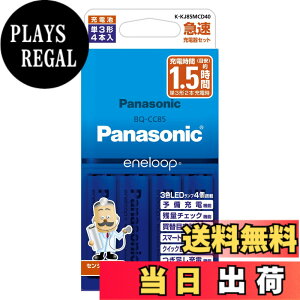 �y���������z�p�i�\�j�b�N �G�l���[�v �X�^���_�[�h���f�� �}���[�d��Z�b�g �P3�`�[�d�r 4�{�t�� K-KJ85MCD40