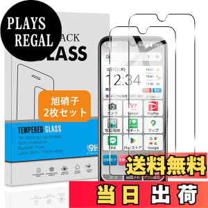 �y���������z�y2���Z�b�g�z �Ή� ���񂽂�X�}�z3 �K���X�t�B���� �y���{���Ɏq �d�x9H�z �Ή� ���񂽂�X�}�z 3 A205KC �t�B���� �����K���X �t�� �ی�t�B���� 3D Touch�Ή� �A�����ߗ� �A�C�A