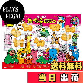 【送料無料】エポック社 【アポロのピクチュアパズル】 たべっ子どうぶつ 32ピース こども向けパズル 25-223 STマーク認証 おかたづけ袋付き 4歳以上 おもちゃ EPOCH