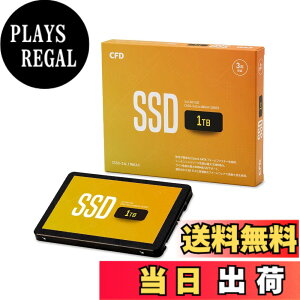 �y���������zCFD MGAX �V���[�Y SATA�ڑ� 2.5�^ SSD (1TB) 3D NAND TLC�̗p (�ǂݎ��ő�530MB/S) SATAIII 6Gbps 2.5 �C���` ����SSD1TB CSSD-S6L1TMGAX �������[�J�[