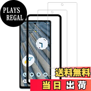 �y���������zHKKAIS pixel 7a �K���X�t�B�����y2 ���Z�b�g�z �K�C�h�g�t���{���Ɏq�̗p Google Pixel 7a �p �K���X�t�B���� ���� �K���X �t����� �O�[�O���s�N�Z��7a �ی�t�B����