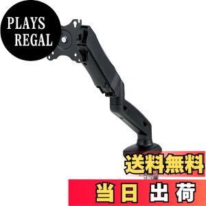 �y���������z�G���R�� ���j�^�[�A�[�� �f�B�X�v���C�A�[�� VESA 17�C���`~32�C���`�Ή� �ω׏d2kg~9kg�Ή� �V���O���A�[�� �V���[�g �K�X�� �u���b�N DPA-SS08BK