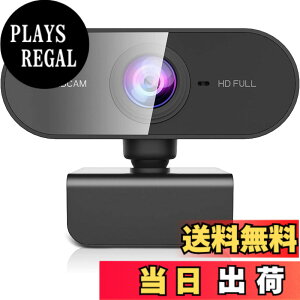 �y���������zBMOUO WEB�J���� HD 1080p 120 Degree 200����f WEB�J���� �I�[�g�t�H�[�J�X �f���A���}�C�N���� �r�f�I��c/���Ɨp WEB�J���� MAC OS, Windows XP/7/8/10/11, Youtube, Skype, Facebook, zoom, Facetime�ȂǑ�