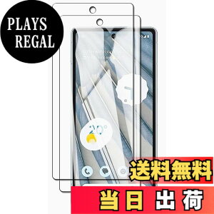 �y���������z�y2���Z�b�g�z�K�p Google Pixel 7A �K���X�t�B���� �w��F�ؑΉ� �K�p Pixel 7A 5G �����K���X �t�B���� ���{�f�ސ� ��ʕی� �K���X�J�o�[ �ɔ�0.33mm �����ߗ� �ώw�� ������ 2.5D ���E