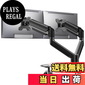 �y���������zErGear ���j�^�[�A�[�� �f���A�� 2��� 17-32�C���`�Ή� �ω׏d�e10kg �K�X�X�v�����O�� �f�B�X�v���C�A�[�� PC�A�[�� �����O VESA 75x75mm 100x100mm�Ή� �N�����v�� �O�����b�g��