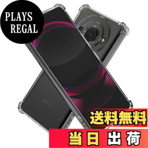 �y���������zHy+ AQUOS R8 pro �ϏՌ� �P�[�X SH-51D A301SH SH-R80P�J�o�[ �X�g���b�v�z�[�� �ČRMIL�K�i �N���A �Ռ��z���|�P�b�g���� TPU �P�[�X