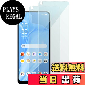 �y���������z�G���R�� OPPO Reno9 A/OPPO Reno7 A [ OPG04 ] �K���X�t�B���� 2������ �w��F�ؑΉ� �d�x10H ���� ���E���h�G�b�W���H �w��h�~ �G�A�[���X���H �N���A PMWO231FLGGW