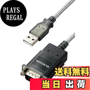 �y���������z�G���R�� RS232C USB �ϊ��P�[�u�� [ USB-A & D-Sub9�s�� ] 50cm �V���A���ϊ��P�[�u�� 3�d�V�[���h Windows11 �ȂǑΉ� �O���t�@�C�g UC-SGT2