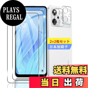 �y���������z�y2+2���Z�b�g�z �Ή� OPPO Reno9 A / OPPO Reno7 A OPG04 �K���X�t�B���� �X�}�z �ی�t�B���� (2��) + �����Y�ی�t�B���� (2��) �y���{���f�ވ��Ɏq���z �p OPPO Reno9 A / OPPO Reno7 A �t�B���� 
