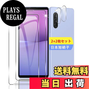 �y���������z�y2+2���Z�b�g�z �Ή� Xperia 10 V �K���X�t�B���� �X�}�z �ی�t�B���� (2��) + �p Xperia 10 V SO-52D/SOG11 �����Y�ی�t�B���� (2��) �y���{���f�ވ��Ɏq���z �p �G�N�X�y���A10 V �t�B����