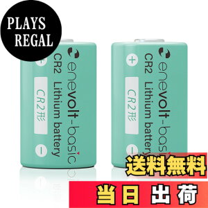 �y���������zenevolt basic �G�l�{���g CR2 �d�r 3V �J�����p���`�E���d�r ��[�d�� �����d�� �X�C�b�`�{�b�g 3R-CR2 �S���t �����v (cr2, 2, ��)