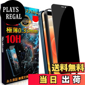 �y���������zMostean �p��iPhone12 �K���X�t�B�����`�����h�~ �p��iPhone12 Pro �t�B���� �̂������h�~�y�b�œ\��t��/�K�C�h�g�t��/�w��h�~ �P�[�X�Ɋ����Ȃ��z���{���Ɏq�f�ސ� �d�x10H �ϏՌ�