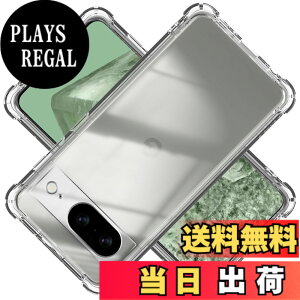 �y���������z�Ή� Google Pixel 8 5G �P�[�X �N���A �P�[�X �J�o�[ TPU �ی�P�[�X �J�o�[�w�� ���v���e�N�^�[ �V�F�� google pixel 8 �N�o�[ �N���A �\�t�g �����V�F�� ���v���e�N�^�[ �V�F���y�ϏՌ� 